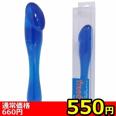 【550円★数量限定】Freedom(フリーダム) クリアブルー<お一人様1点限り> 【550円★数量限定】Freedom(フリーダム) クリアブルー<お一人様1点限り>