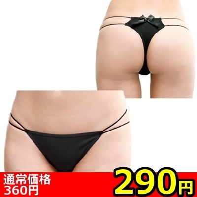 【290円★数量限定】クレシェンテ ドルチェ (DL_008)<お一人様1点限り> 【290円★数量限定】クレシェンテ ドルチェ (DL_008)<お一人様1点限り>