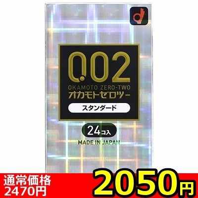 【2050円★数量限定】オカモトゼロツー うすさ均一0.02 (24個入り)<お一人様1点限り> 【2050円★数量限定】オカモトゼロツー うすさ均一0.02 (24個入り)<お一人様1点限り>