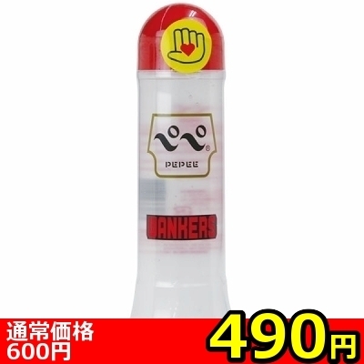 【490円★数量限定】ペペ ワンカース 360ml<お一人様1点限り> 【490円★数量限定】ペペ ワンカース 360ml<お一人様1点限り>