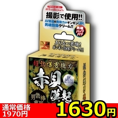 �y�P�U�R�O�~�����ʌ���z���u���j���́@�ԊL���N�N���[��������l�l�P�_���聄