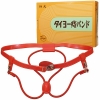 タイヨー痔バンド　（特大用ＬＬ号）(医療系器具)
