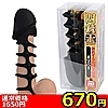 【670円★数量限定】四銃士 (オリバー)<お一人様1点限り>(お買い得商品)