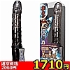 【1710円★数量限定】XenoHead TURBO(ゼノヘッド ターボ) ブラック<お一人様1点限り>(お買い得商品)
