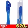 【550円★数量限定】Freedom(フリーダム) クリアブルー<お一人様1点限り>(お買い得商品)