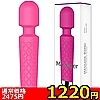 【1220円★数量限定】NEW 噂のデンマ Massager (ローズ)<お一人様1点限り>(お買い得商品)