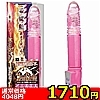 【1710円★数量限定】XenoStrike(ゼノストライク) ピンク<お一人様1点限り>(お買い得商品)