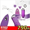 【880円★数量限定】新ペニーズ (パープル)<お一人様1点限り>(お買い得商品)