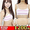 【1200円★数量限定】ボーダースポーツブラ(しまスポブラ) M<お一人様1点限り>(お買い得商品)