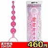 【460円★数量限定】アナル・ラヴァー (桃色遊戯)<お一人様1点限り>(お買い得商品)