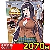 【2070円★数量限定】性徒会長 (VIRGIN)<お一人様1点限り>(お買い得商品)