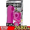【2680円★数量限定】<吸うやつ>パワフル吸引ローター チュチュ<お一人様1点限り>(お買い得商品)