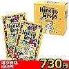 【７３０円★数量限定】ハニードロップスセット＜お一人様１点限り＞(お買い得商品)