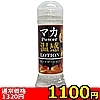 【1100円★数量限定】マカ POWER プラスワン 温感ローション (360ml)<お一人様1点限り>(お買い得商品)