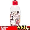 【660円★数量限定】けもろーしょん 温め合う_とろけ合う_温感成分配合 柑橘の香り<お一人様1点限り>(お買い得商品)