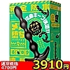 【3910円★数量限定】メス堕ちバックバイブ9 アナルビーズ LOCK<お一人様1点限り>(お買い得商品)