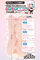 【1050円★数量限定】にじカノマジハメ HOLE (小日向やよい)<お一人様1点限り>
