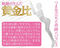 【1830円★数量限定】LOVE BODY COCO(ラブボディ ココ)<お一人様1点限り>