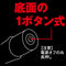 【1190円★数量限定】曲げイクノ<お一人様1点限り>