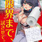 ySWSO~ʌzkIȂsXg@cDYq̎llP_聄