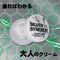 yTXO~ʌzVo[ViW[@Vgzl̃N[llP_聄
