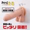 ySPXO~ʌẑ݂fBh@_~c@iwwkjllP_聄