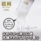 【350円★数量限定】超純ローション ホワイトムスク (360ml)<お一人様1点限り>