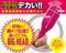 【1030円★数量限定】ビブラル ビッグ (ピンク)<お一人様1点限り>