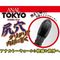 【1490円★数量限定】アナルトーキョー (渋谷ブラック)<お一人様1点限り>