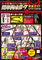 【340円★数量限定】簡単拘束ロープ (黒)<お一人様1点限り>