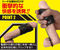 【730円★数量限定】コスリング ストライク<お一人様1点限り>