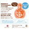 【330円★数量限定】Chu! B<お一人様1点限り>