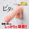 【1450円★数量限定】みちのく REAL (M)<お一人様1点限り>