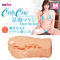 【2460円★数量限定】Only One 星海マリン THE HOLE<お一人様1点限り>