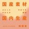 Y@lH畆@ՂɂƂ肠fBh@iX@Sҗpj